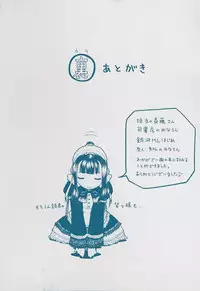 [Haneda Toshinori (Sokabe Toshinori)] VERY SWEET PORTION