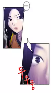 Ghost Love Ch.1-24 (English) (YoManga) (Ongoing)