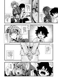 (C94) [Maruiro Kikou (846gou)] Jeanne to Shota Master ga Zukkon Bakkon Suru Hon (Fate/Grand Order)