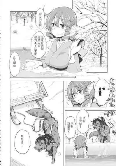 Run Rabbit Lovely Rough | 陆地,兔子,迷人的,爱