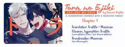 Tora no Ejiki | You are my prey 1-4