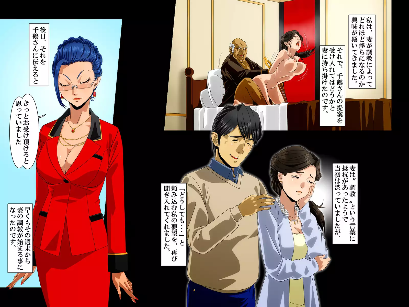 『Kimi wa Waga Subete』 ~ All the Things You Are ~
