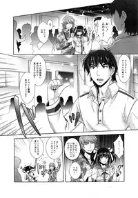 COMIC Mugen Tensei 2015-02