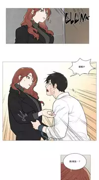 [The Jinshan] Sadistic Beauty | 虐美人 Ch.1-50[Chinese] [17+沒有漢化]