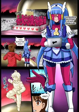 Space Invaders☆DickCure full color