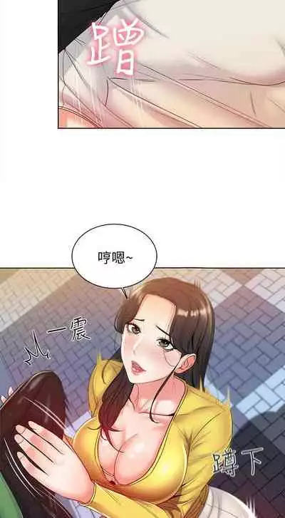 【周三连载】超市的漂亮姐姐(作者:北鼻&逃兵) 第1~56话