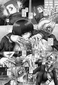 COMIC Megastore H 2007-04