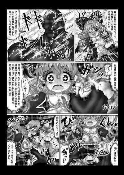 Tenseisha ni Kago o Ataeru Megami-tachi o Jaaku na Cheat Slayer ga Zetsubou no Donzoko ni Tsuki Otoshimasu ga Nani ka?