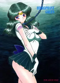 [BLACK DOG (Kuroinu Juu)] Hierophant Green (Bishoujo Senshi Sailor Moon) [2004-02-15] [Chinese]