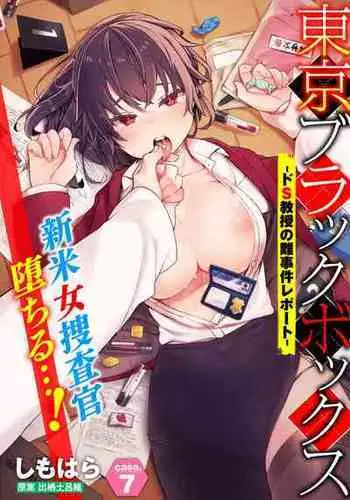 キュクロプスと温泉で編
