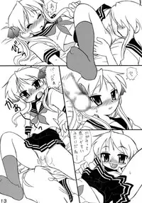 [Shin Shikkoku Zakkyo Koubou (Miyamoto Rumi)] Shitteru kuse ni! Vol. 37 (Lucky Star) [Digital]