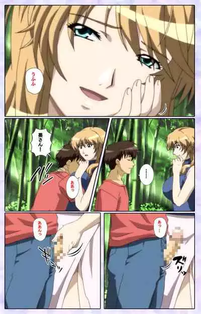 [13cm] [Full Color seijin ban] Shimaitsuma ~shimai tsuma 3~ kanzenhan