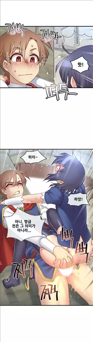 Master in My Dreams Ch.90-116