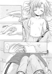 (C70) [Imomuya Honpo (Azuma Yuki)] LoliColle - Yousei no Utage Soushuuhen Jou (Original)