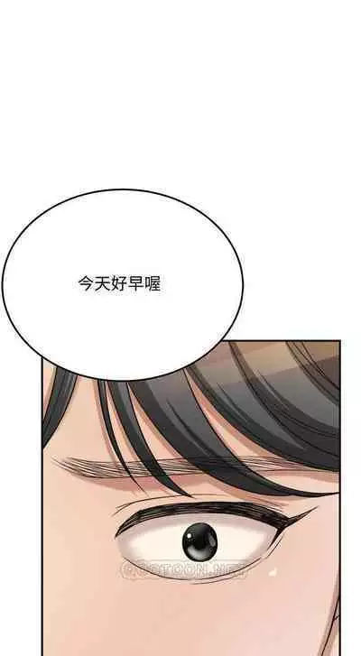 抑欲人妻41-50(完结)