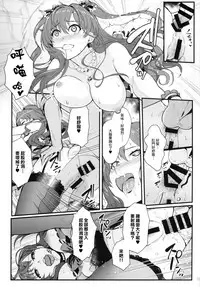 (C93) [Kayoudou (Shouka)] Das Parfum (THE IDOLM@STER CINDERELLA GIRLS) [Chinese] [無邪気漢化組]