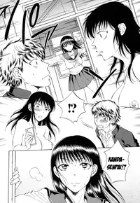 [Sabusuka] Watashi no Kareshi to Nete Kudasai Ch. 1-3 | Please Sleep With My Boyfriend Ch. 1-3 [English] [Mikakunin]