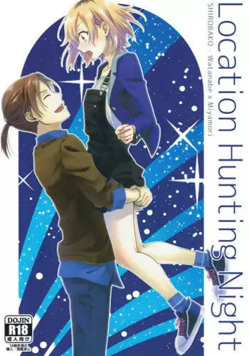 Junjou・Renjou・Hatsujou Kitsune 2 | 纯情·恋情·发情狐 2