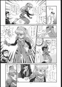 (C54) [Rat Tail (Irie Yamazaki)] IRIE FILE GREEN (Neon Genesis Evangelion, Akazukin Cha Cha)