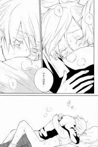 [Aria (mako)] aria reprint 09-12 (Toward The Terra)