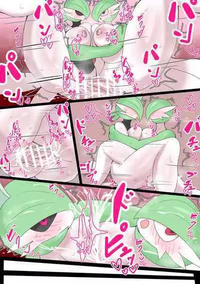 [もち米] サーナイト×テツノブジン (ポケットモンスター)