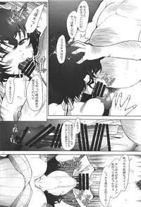 (C92) [Kohakutei (Sakai Hamachi)] Rihatsuten no Bijin Hitozuma ga Wakeari de Soapland ni Tsutomeru Koto ni Narimashita Hatsushukkin Hen (Girls und Panzer)