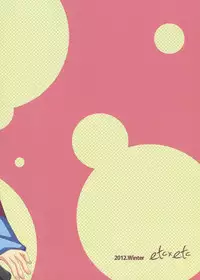 (C83) [ETC X ETC (Hazuki)] Lose All Reason!! (Pokemon) [Chinese] [萌會漢化組]