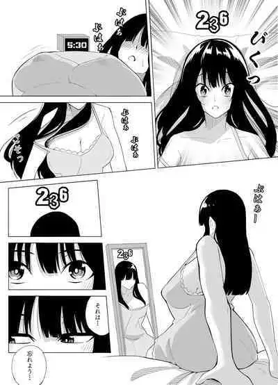 Number One ni Naru Tame ni 2