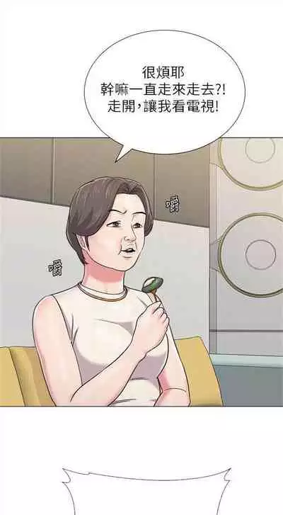 （周3）老师 1-55 中文翻译（更新中）