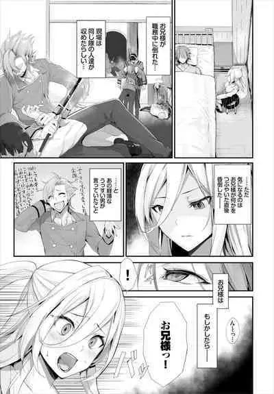 [Kyougoku Touya] Orokamono wa Nekomimi Dorei ni Izon suru ~Hajimete no Choukyou Seikatsu~ 01-24