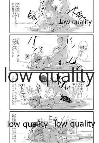 (C97) [Baiuzensen (Asteria, yan2252)] Pirouette (THE iDOLM@STER: Shiny Colors)