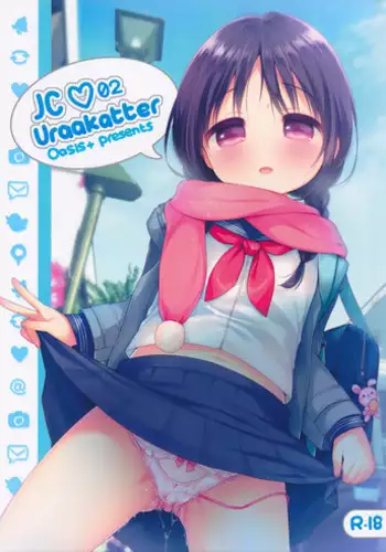 [Oasis+ (Usashiro Mani)] JC 02 Uraakatter [Chinese] [绅士仓库汉化] [2016-05-13]