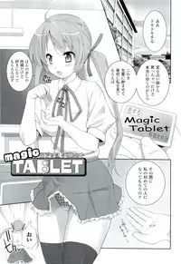 [Ooishi Chuuni] W Dessert