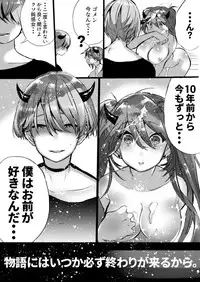 Rakudai Succubus to Yuutou Incubus