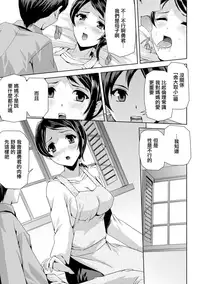 [Sukesaburou] Eiyuu Oujo - Shiro to Kuro no Kyouen [Chinese]