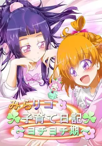 寅が子に勝てるわけがない!!