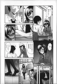 [Nishikawa Kou] Nettori Yomehaha Uzukizakari - Mother of Fierce Nymphomaniac