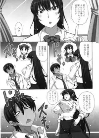 [Nagumo Haruka] Dropout ni Ikou! - Let's go by Dropout feelings.