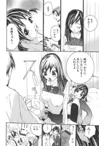 [Maitaimu] Kansyoku Nyururi