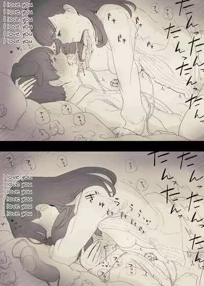 Bungaku Joshi ni Taberareru 2 | Eaten Up by the Bookworm Girl 2