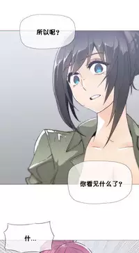 HouseHold Affairs 【卞赤鲤个人汉化】1~35话(持续更新中)