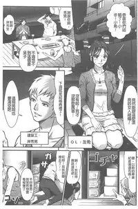 [Kurono Masakado] Kangoku Collection [Chinese]