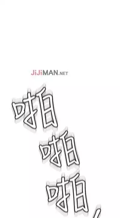 【周二连载】要对妈妈保密唷!（作者：NOAH） 第1~31话