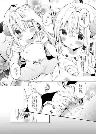 Isekai x Maou x Succubus II