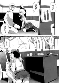 [Metaneko (Aotsu Umihito)] Koi ni Kurushimu Hodo Koufuku na Koto wa Nai (Kantai Collection -KanColle-) [Digital]