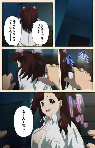 [chichinoya] [Full Color seijin ban] Isshoni H Shiyo Kanzenban