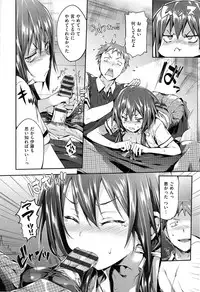 [Hisasi] Shoujo no Toge