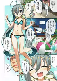 (COMIC1☆12) [Ajisaidenden (Kawakami Rokkaku, Takanashi Rei)] Kiyoshimo to Issho ni Vacances Shiyo! (Kantai Collection -KanColle-)