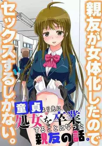 C101 Original Omakebon Otonari no Wakaoku-san to Sex Suru Hanashi | C101官方同人本 跟隔壁年輕人妻做愛的故事