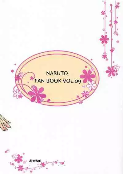 Konoha no Secret Service | Konoha's Secret Service